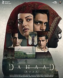 دانلود سریال هندی Dahaad 2023 با زیرنویس فارسی