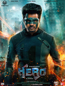 دانلود فیلم هندی 2019 Hero قهرمان با زیرنویس فارسی
