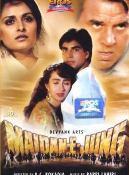 دانلود فیلم هندی 1995 Maidan-E-Jung با زیرنویس فارسی