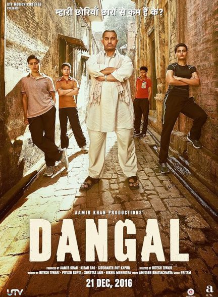 دانلود فیلم هندی 2016 Dangal دنگال با زیرنویس فارسی