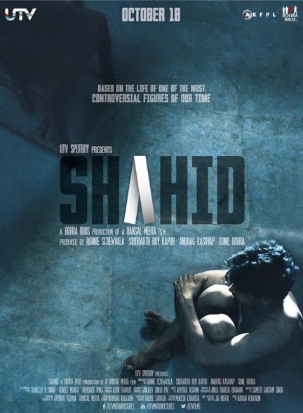 دانلود فیلم هندی 2012 Shahid با زیرنویس فارسی