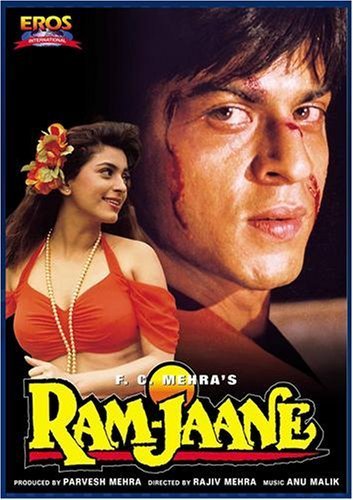 دانلود فیلم هندی 1995 Ram Jaane با زیرنویس فارسی