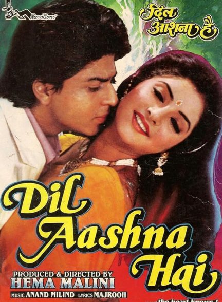 دانلود فیلم هندی 1992 Dil Aashna Hai با زیرنویس فارسی