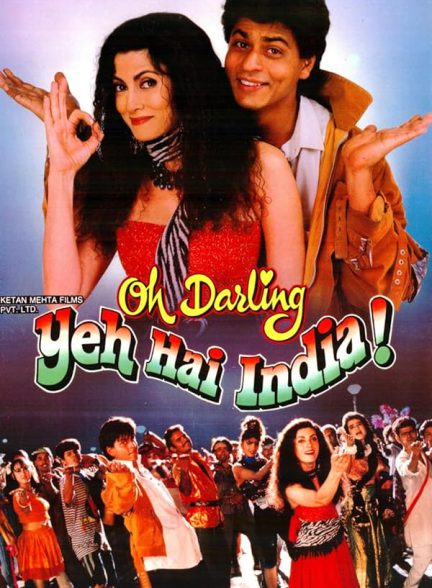 دانلود فیلم هندی 1995 Oh Darling Yeh Hai India با زیرنویس فارسی