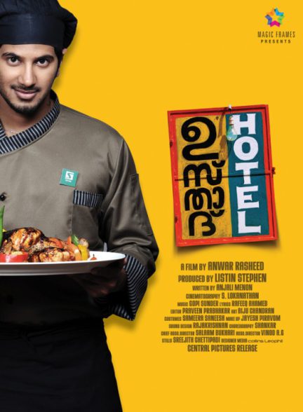 دانلود فیلم هندی 2012 Ustad Hotel استاد هتل با زیرنویس فارسی