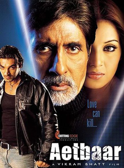 دانلود فیلم هندی 2004 Aetbaar با زیرنویس فارسی