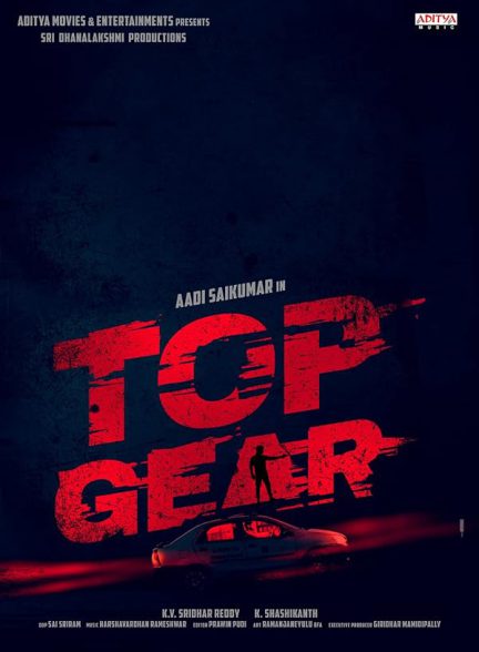 دانلود فیلم هندی 2022 Top Gear با زیرنویس فارسی