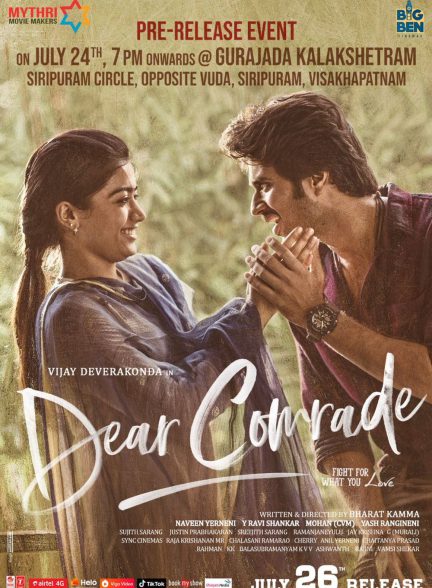 دانلود فیلم هندی 2019 Dear Comrade با زیرنویس فارسی