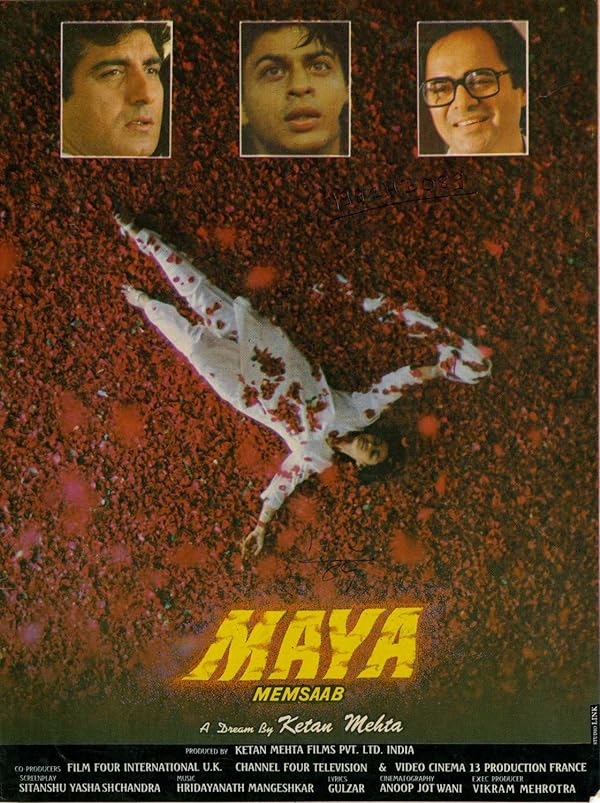 دانلود فیلم هندی Maya 1993 با زیرنویس فارسی