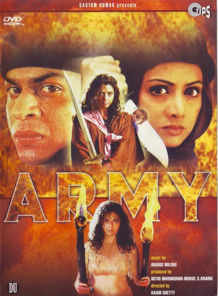 دانلود فیلم Army 1996 با زیرنویس فارسی