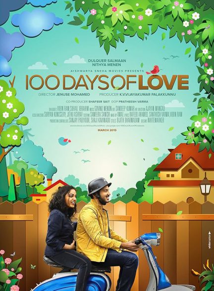 دانلود فیلم هندی 100 Days of Love با زیرنویس فارسی