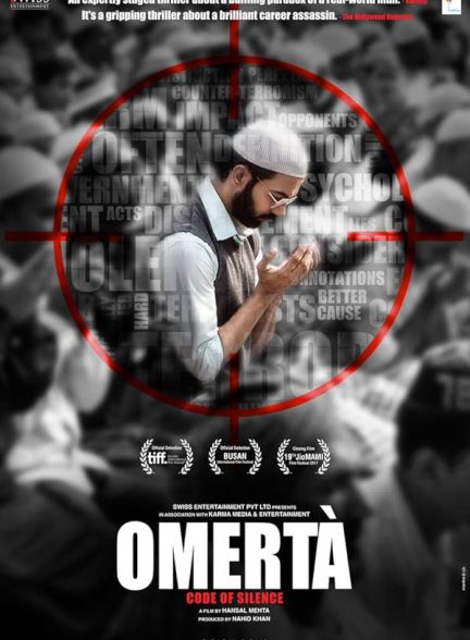 دانلود فیلم هندی 2017 Omerta با زیرنویس فارسی