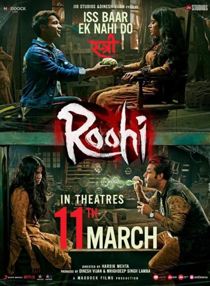 دانلود فیلم هندی 2021 Roohi روحی با زیرنویس فارسی
