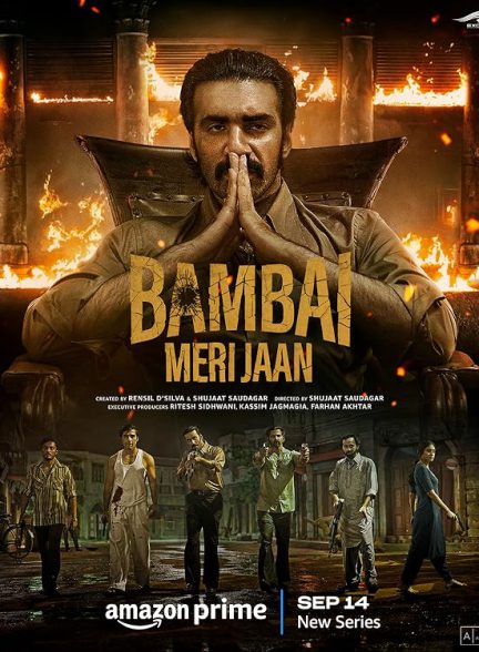 دانلود سریال هندی 2023 Bambai Meri Jaan بمبئی جان من با زیرنویس فارسی