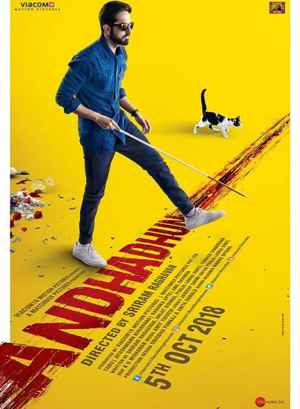 دانلود فیلم هندی 2018 Andhadhun ملودی کور با زیرنویس فارسی و دوبله فارسی