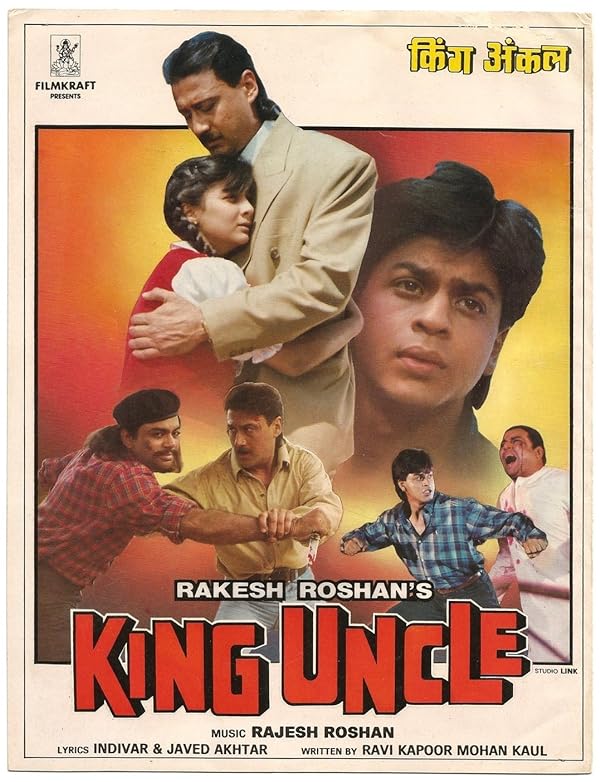 دانلود فیلم هندی 1993 King Uncle با زیرنویس فارسی