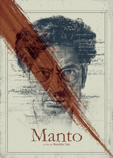 دانلود فیلم هندی 2018 Manto مانتو با زیرنویس فارسی