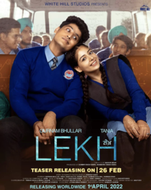 دانلود فیلم هندی 2022 Lekh با زیرنویس فارسی
