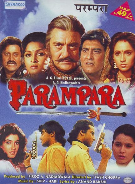 دانلود فیلم هندی 1993 Parampara با زیرنویس فارسی