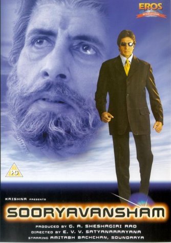 دانلود فیلم هندی 1999 Sooryavansham از نسل آفتاب با زیرنویس فارسی و دوبله فارسی