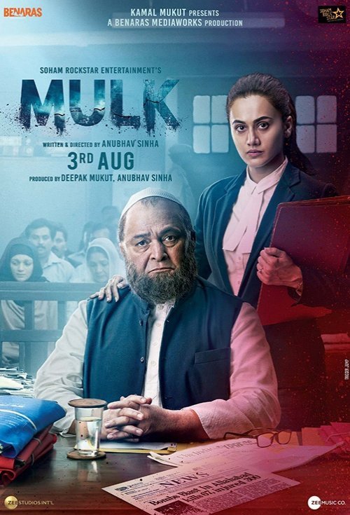 دانلود فیلم هندی 2018 Mulk با زیرنویس فارسی