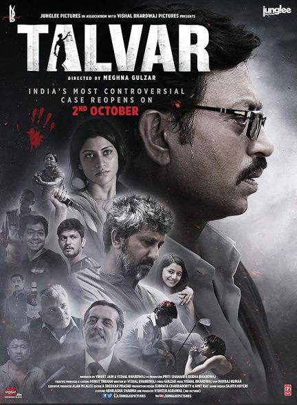 دانلود فیلم هندی 2015 Talvar با زیرنویس فارسی