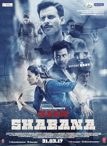 دانلود فیلم هندی 2017 Naam Shabana با زیرنویس فارسی