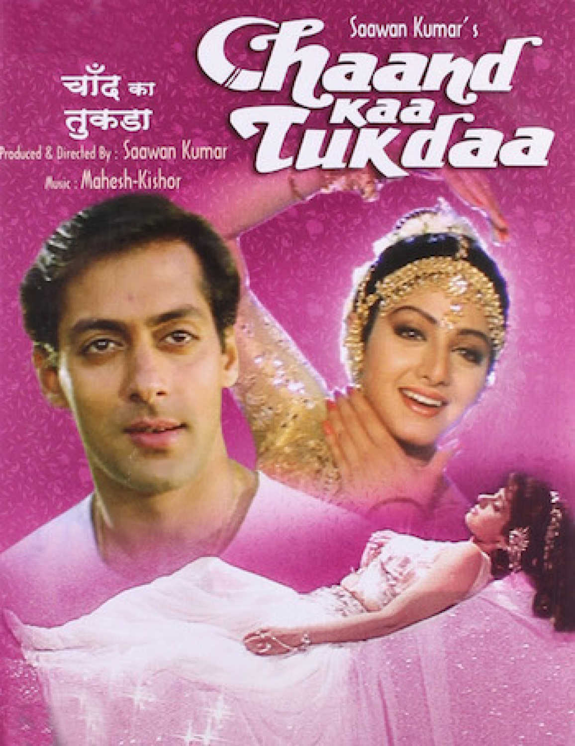 دانلود فیلم هندی 1994 Chaand Kaa Tukdaa با زیرنویس فارسی