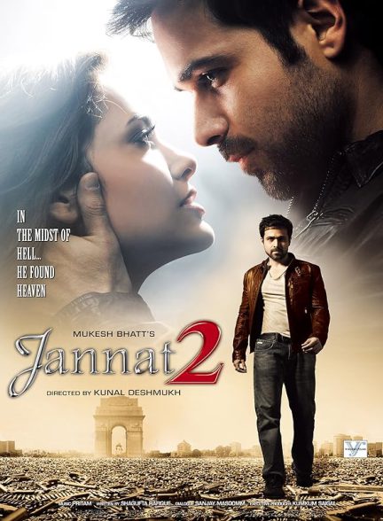 دانلود فیلم هندی 2012 Jannat 2 با زیرنویس فارسی