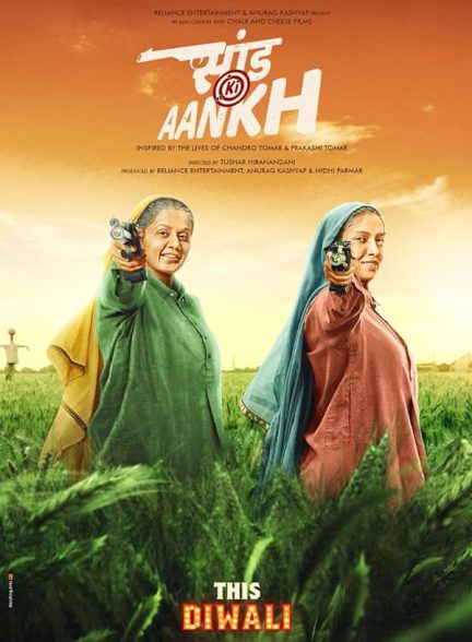 دانلود فیلم هندی 2019 Saand Ki Aankh با زیرنویس فارسی و دوبله فارسی
