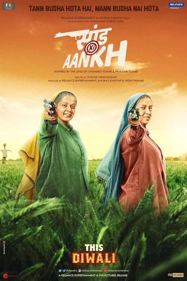 دانلود فیلم هندی 2019 Saand Ki Aankh با زیرنویس فارسی و دوبله فارسی