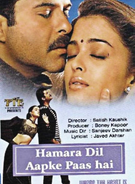 دانلود فیلم هندی 2000 Hamara Dil Aapke Paas Hai با زیرنویس فارسی
