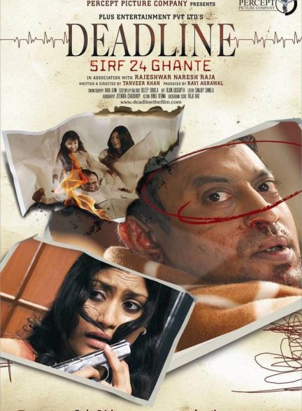 دانلود فیلم هندی Deadline: Sirf 24 Ghante با زیرنویس فارسی