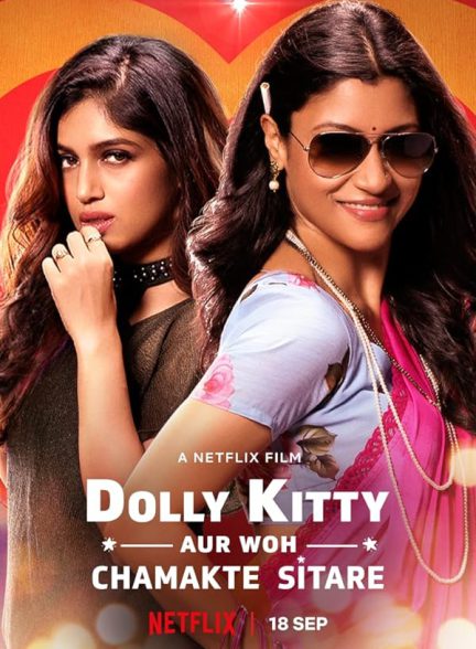 دانلود فیلم هندی 2020 Dolly Kitty and Those Twinkling Stars با زیرنویس فارسی