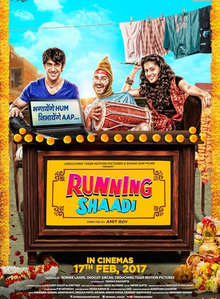 دانلود فیلم هندی 2017 Running Shaadi با زیرنویس فارسی