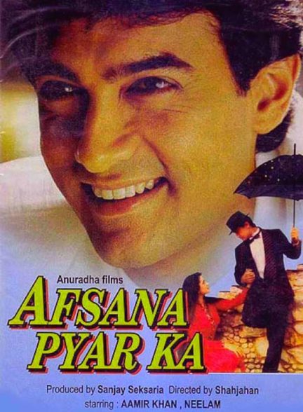دانلود فیلم هندی 1991 Afsana Pyar Ka با زیرنویس فارسی