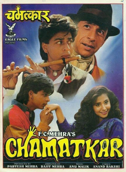 دانلود فیلم هندی 1992 Chamatkar با زیرنویس فارسی