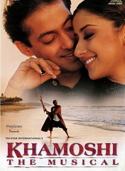 دانلود فیلم هندی 1996 Khamoshi the Musical با دوبله فارسی