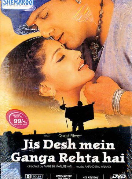 دانلود فیلم هندی 2000 Jis Desh Mein Ganga Rehta Hain با زیرنویس فارسی