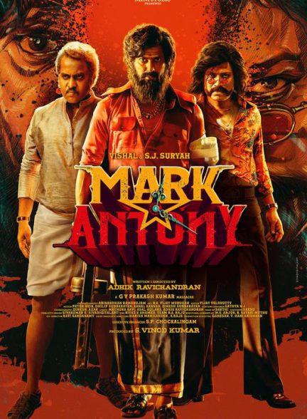 دانلود فیلم هندی 2023 Mark Antony مارک آنتونی با زیرنویس فارسی و دوبله فارسی