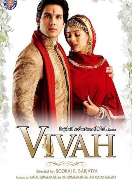 دانلود فیلم هندی 2006 Vivah با زیرنویس فارسی