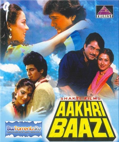 دانلود فیلم هندی 1989 Aakhri Baazi با زیرنویس فارسی