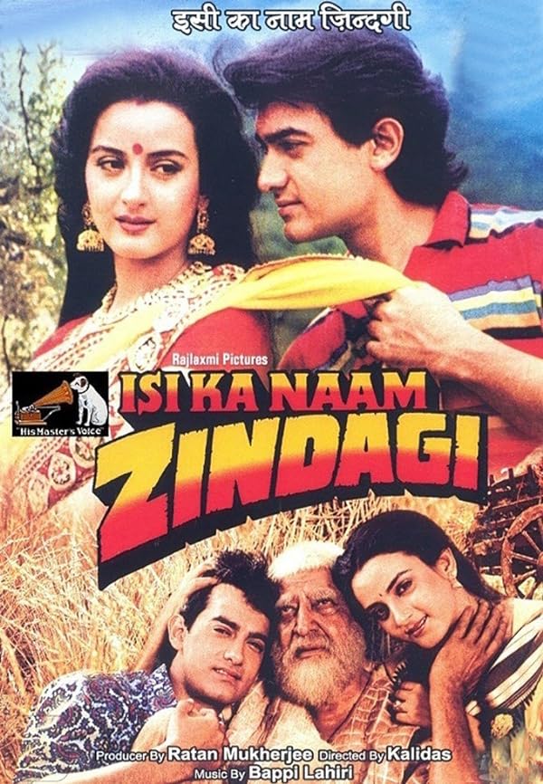 دانلود فیلم هندی 1992 Isi Ka Naam Zindagi