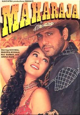 دانلود فیلم هندی 1998 Maharaja با زیرنویس فارسی