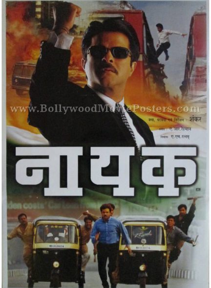 دانلود فیلم هندی 2001 Nayak: The Real Hero با زیرنویس فارسی و دوبله فارسی
