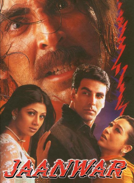 دانلود فیلم هندی 1999 Jaanwar با زیرنویس فارسی و دوبله فارسی