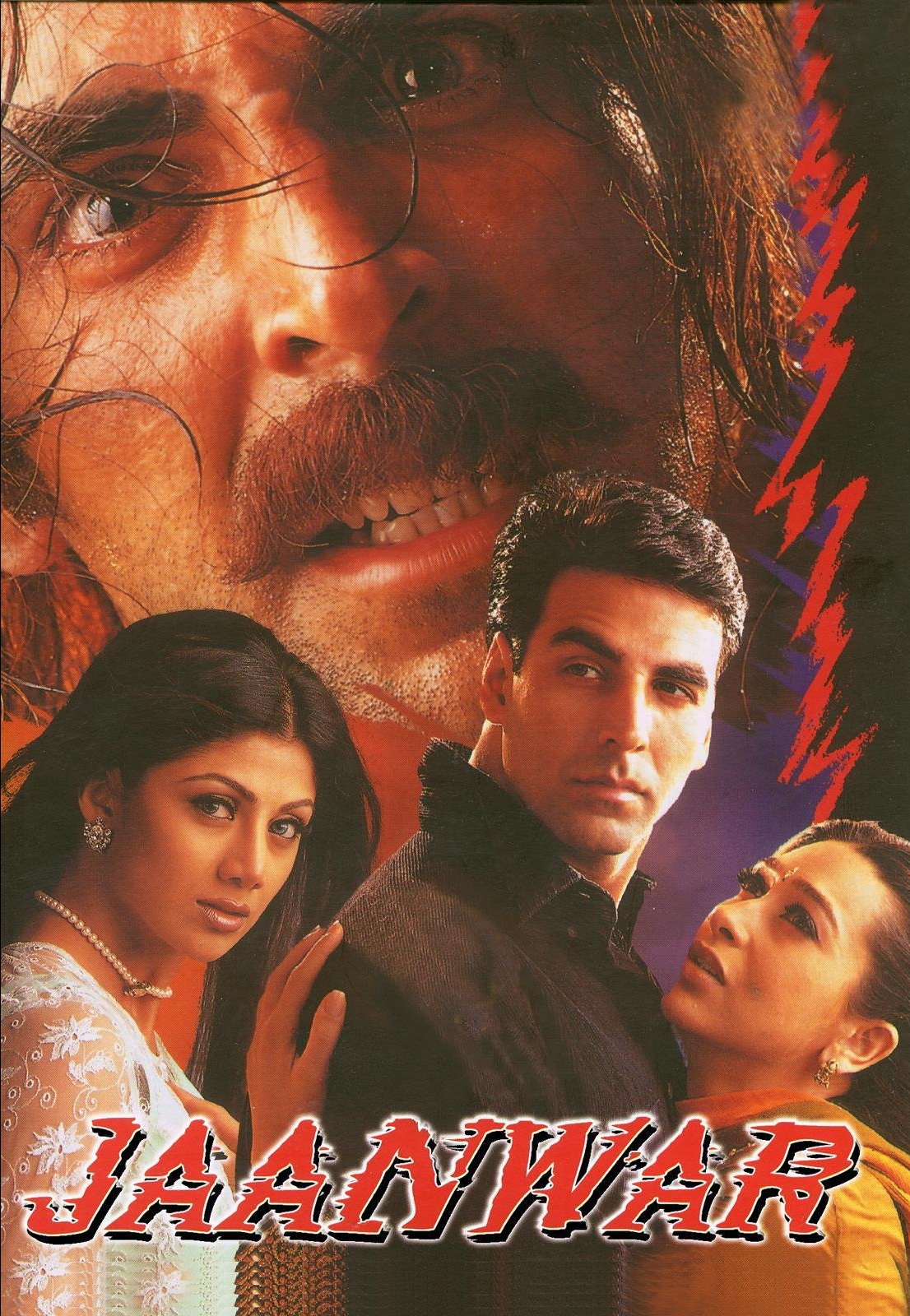 دانلود فیلم هندی 1999 Jaanwar با زیرنویس فارسی و دوبله فارسی
