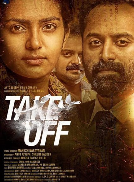 دانلود فیلم هندی 2017 Take Off با زیرنویس فارسی