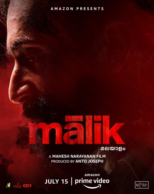 دانلود فیلم هندی 2021 Malik با زیرنویس فارسی