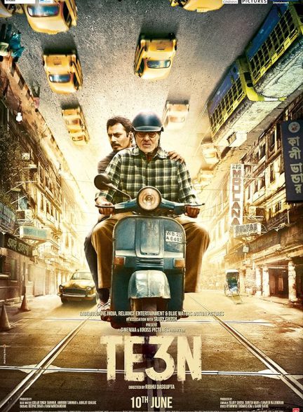 دانلود فیلم هندی 2016 Te3n با زیرنویس فارسی